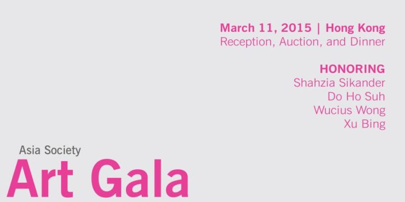 Asia Society Art Gala 2015