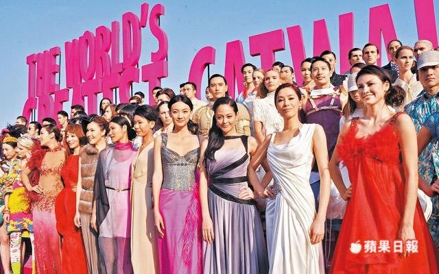 World's Greatest Catwalk in Hong Kong