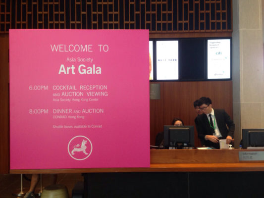 Asia Society Art Gala 2015