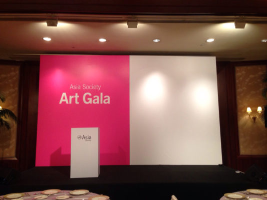 Asia Society Art Gala 2015