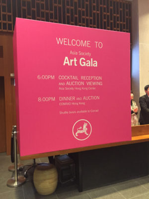Asia Society Art Gala 2015